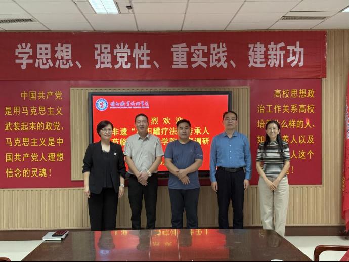 株洲扶阳医疗器械有限公司来公司考察交流